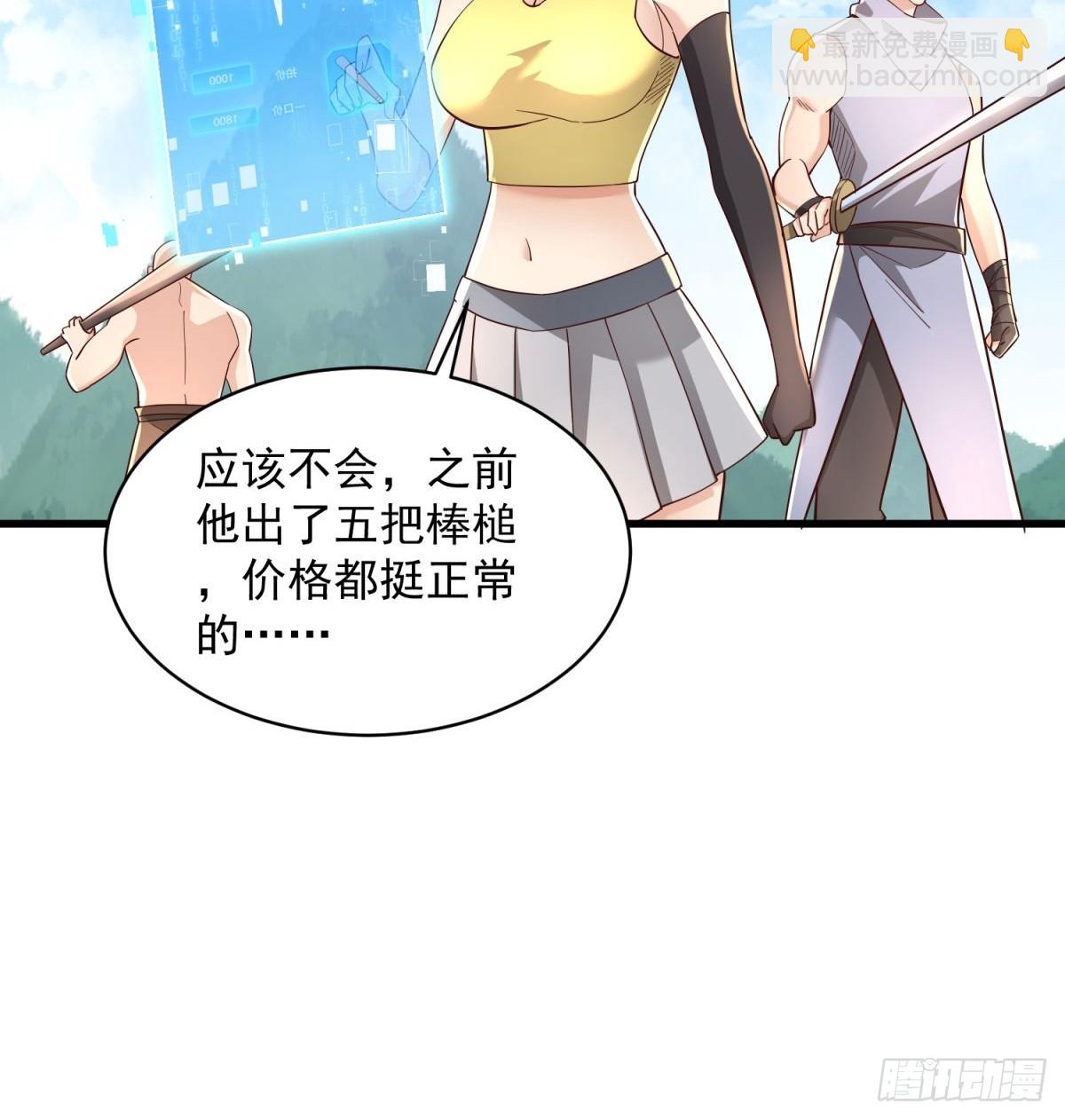 3：特殊称号77