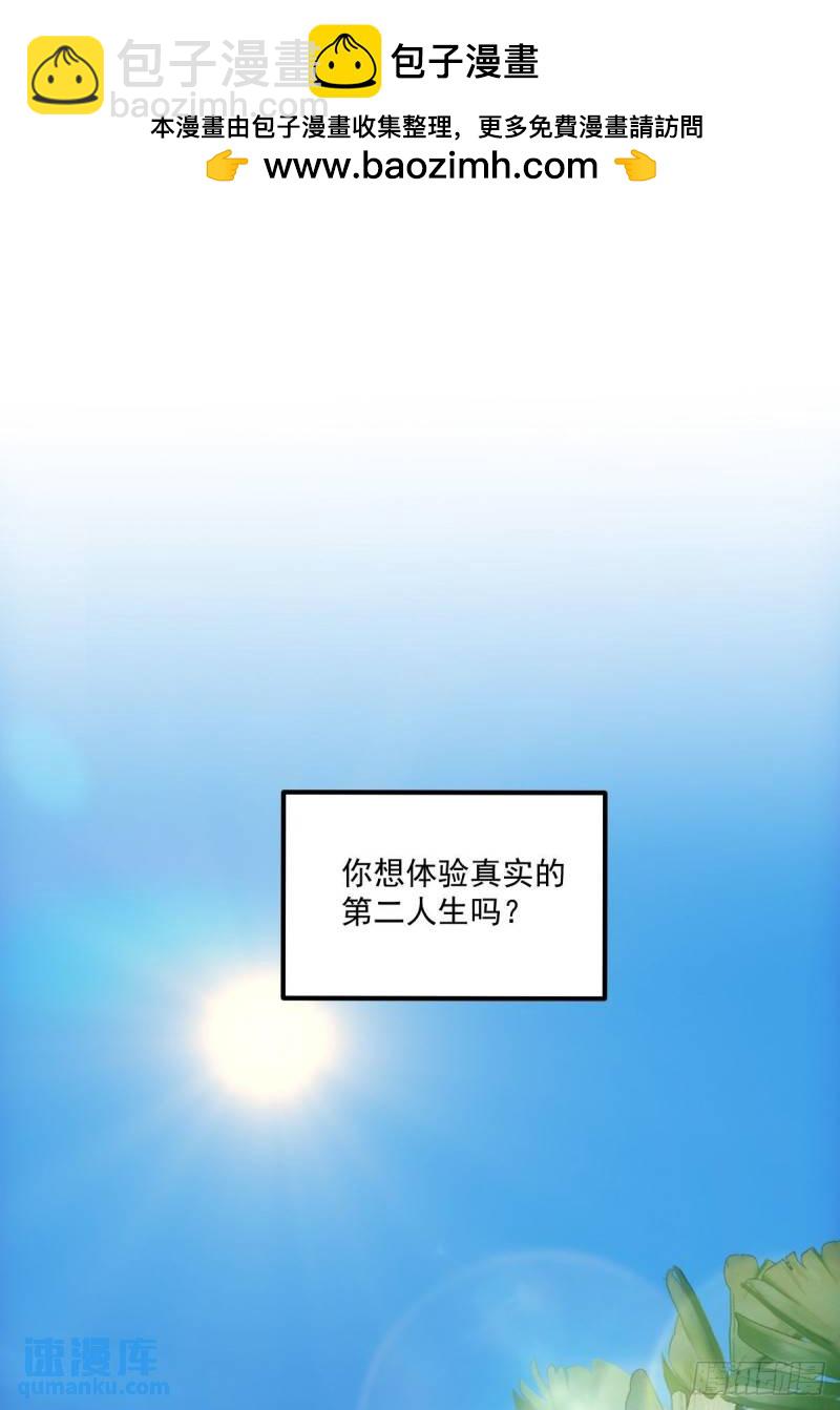 1：进入游戏1