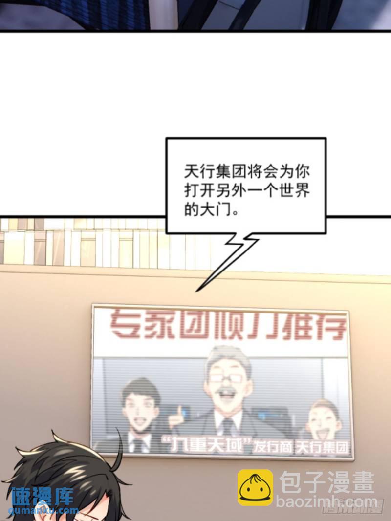 1：进入游戏12