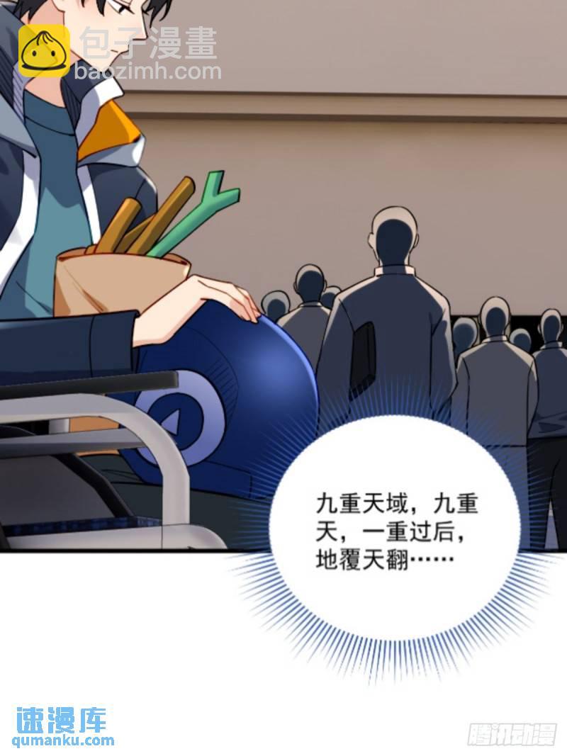 1：进入游戏13