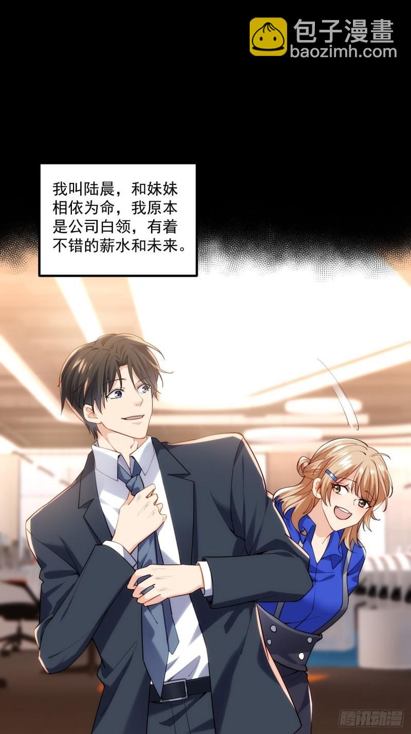 1：进入游戏16