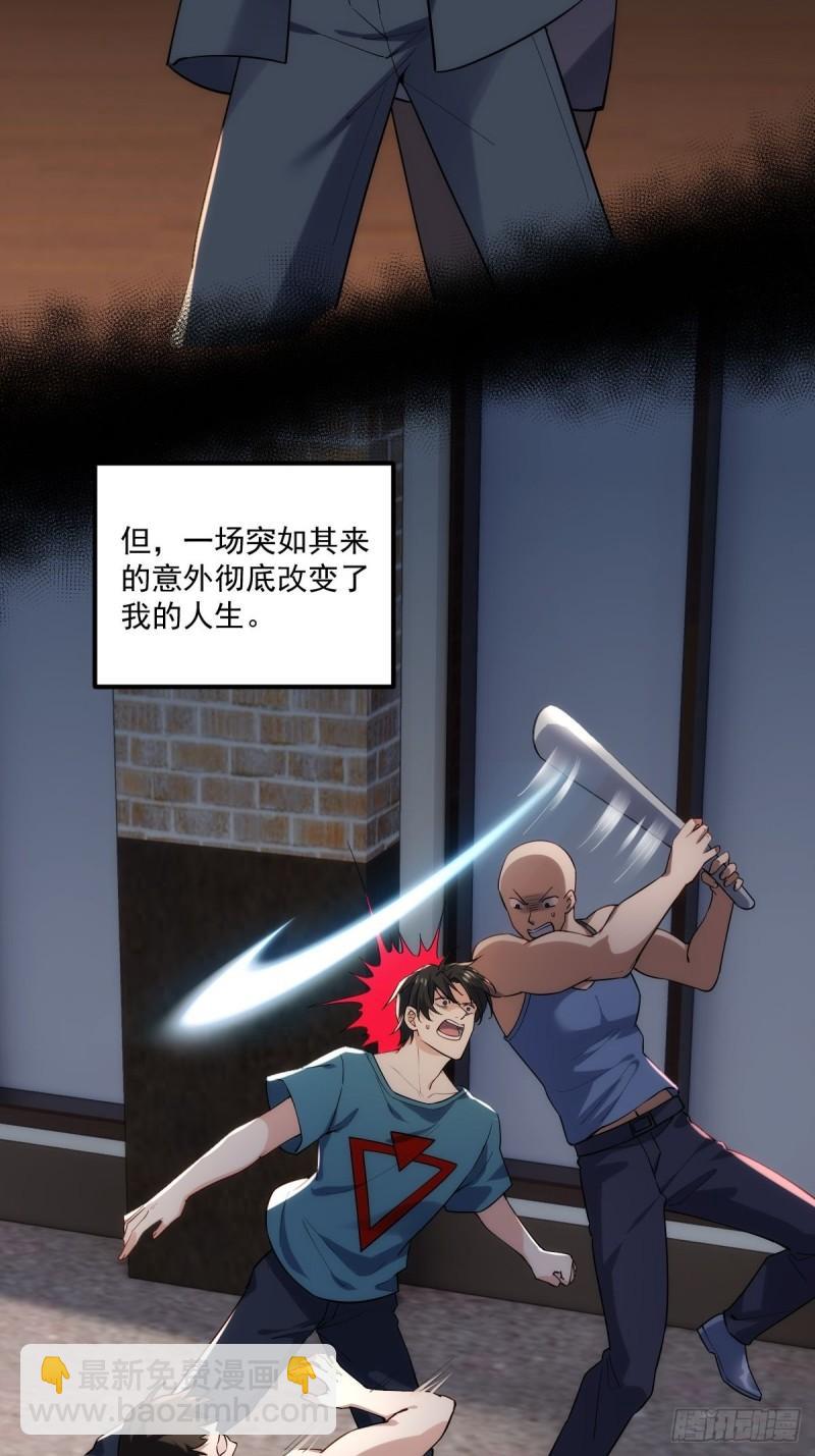 1：进入游戏17