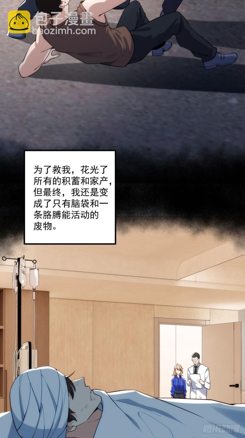 1：进入游戏18