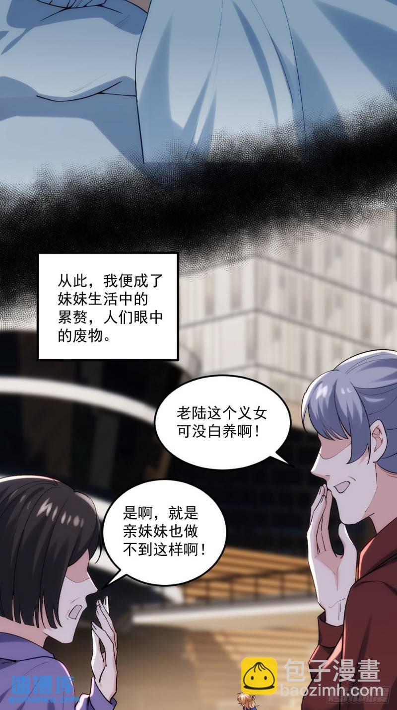 1：进入游戏19