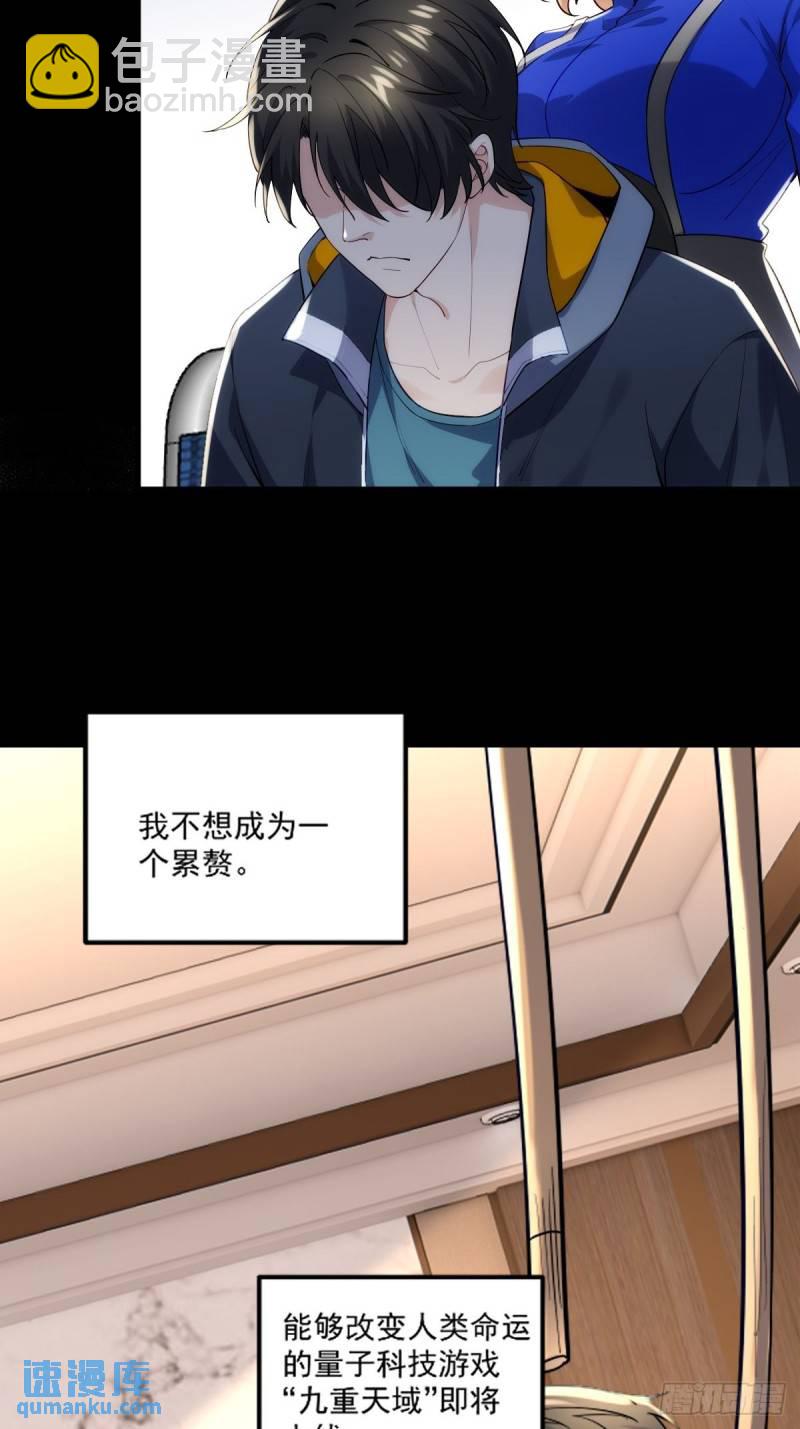 1：进入游戏21