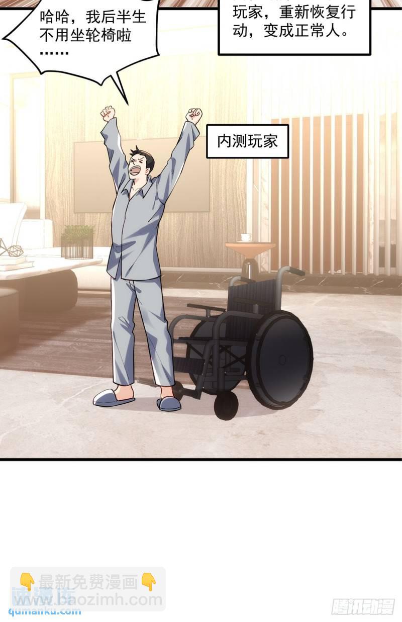 1：进入游戏24