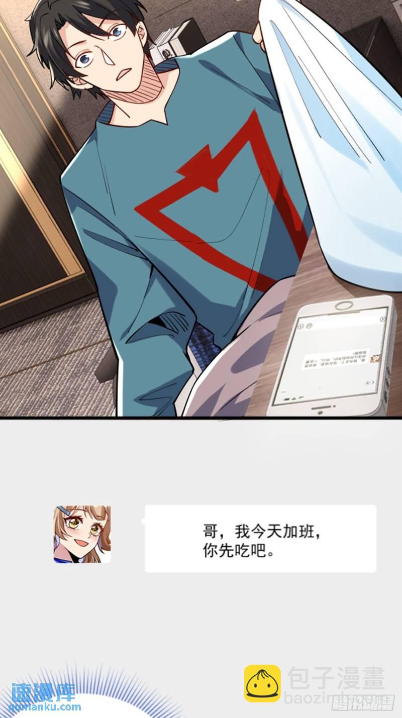 1：进入游戏27