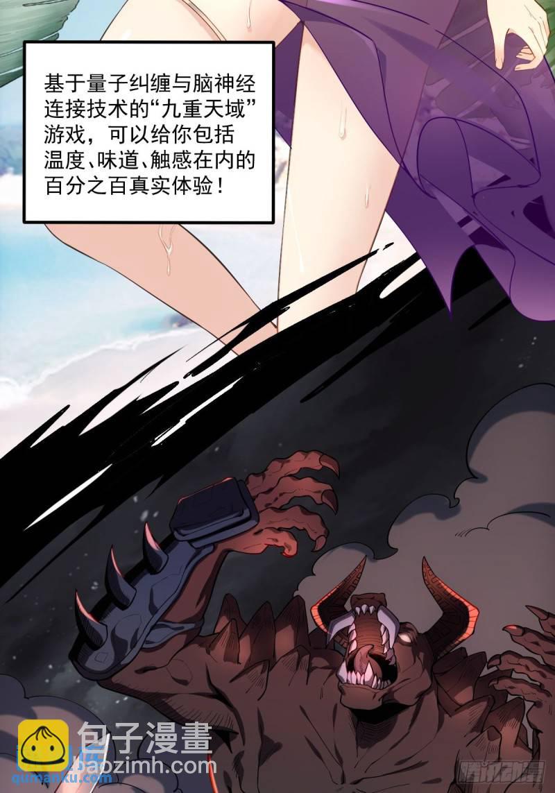 1：进入游戏3