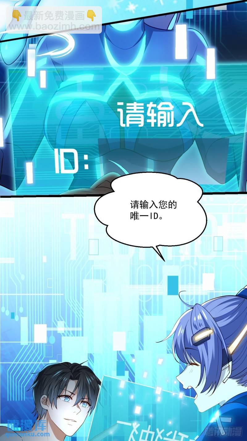 1：进入游戏33