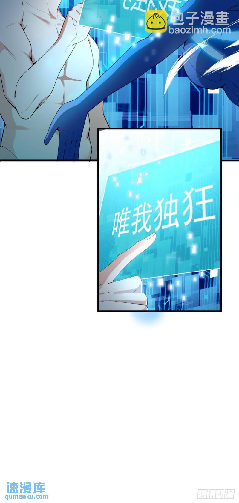1：进入游戏34