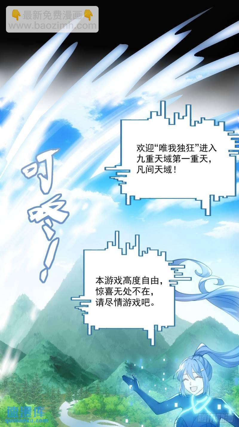 1：进入游戏35