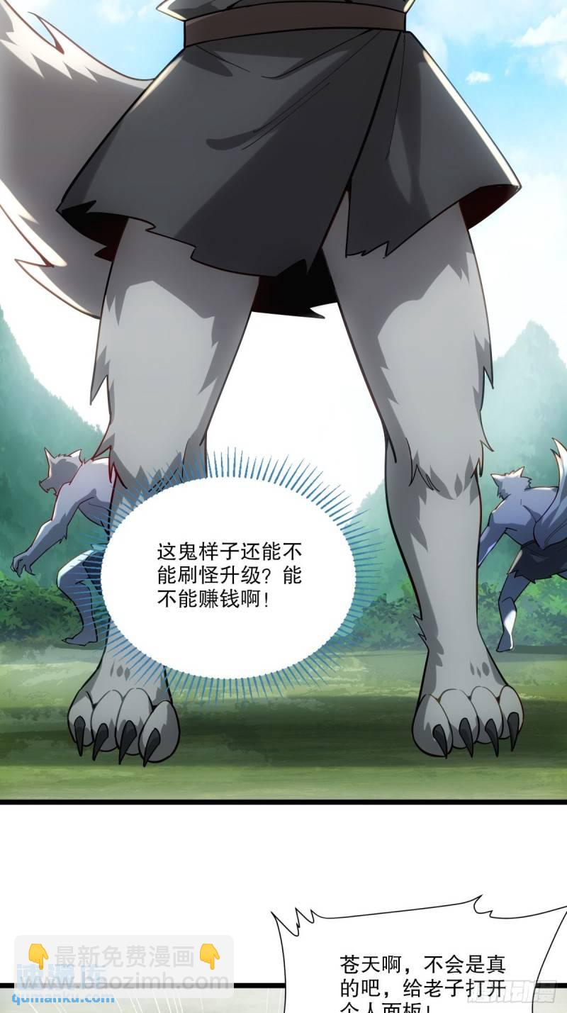 1：进入游戏40