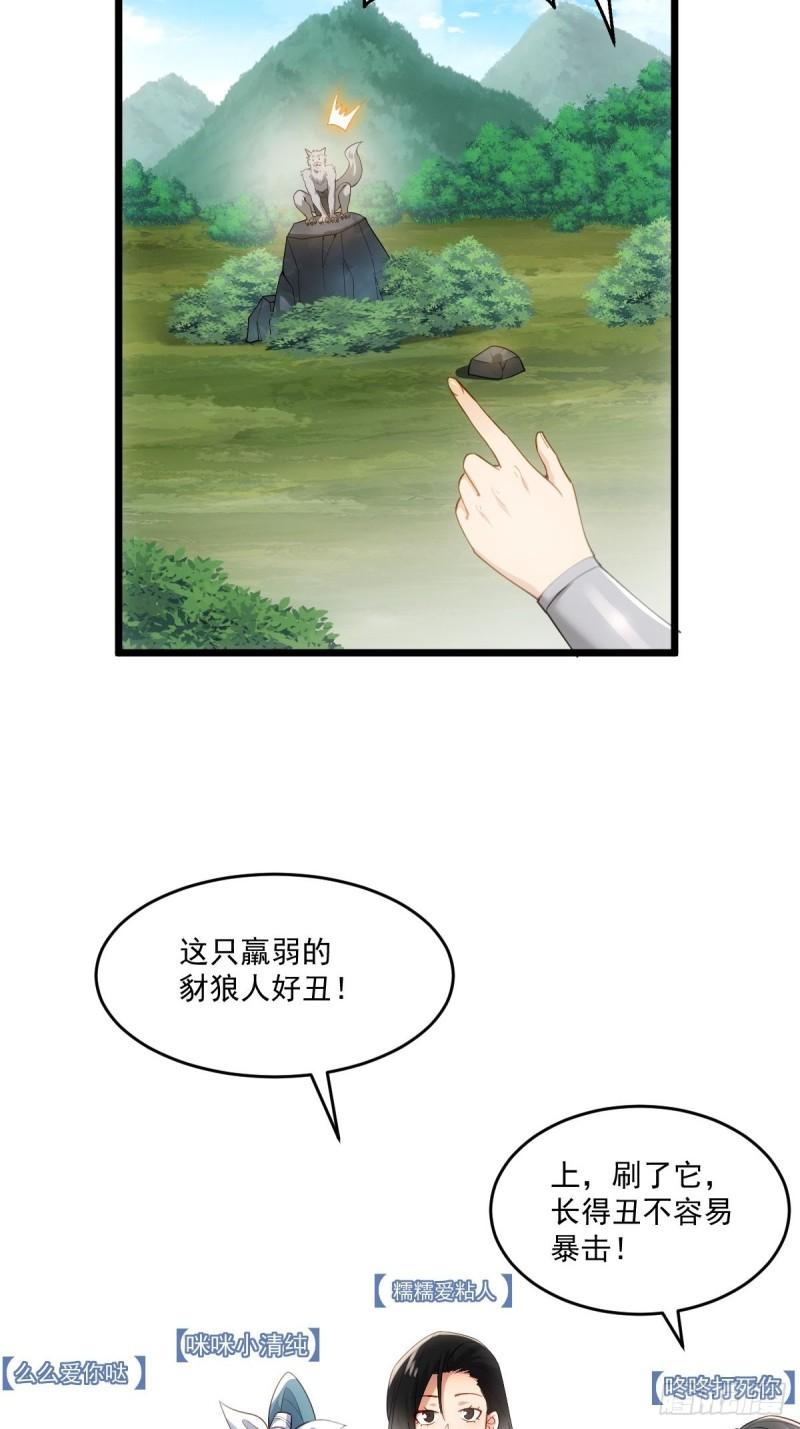 1：进入游戏51