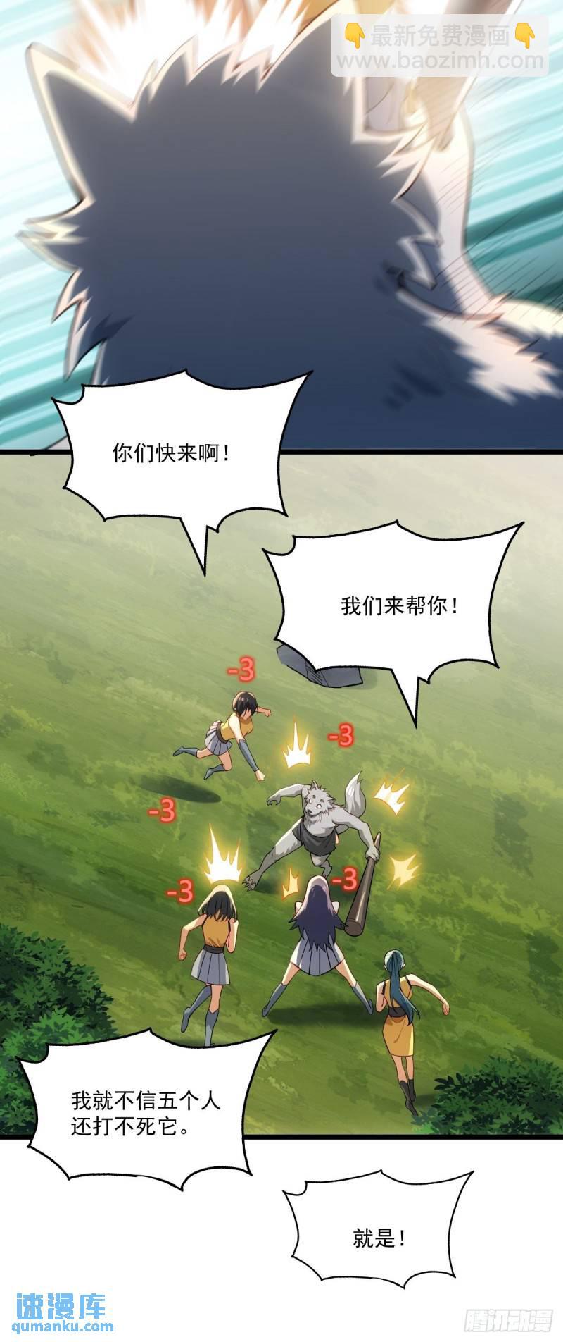 1：进入游戏56