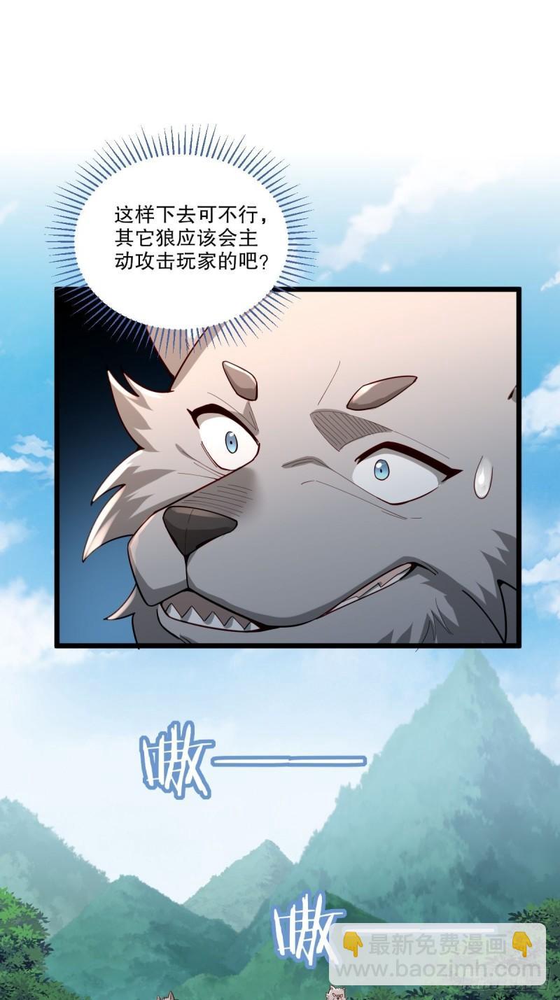 1：进入游戏57
