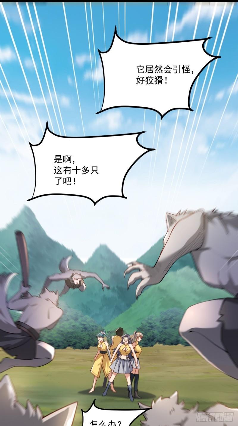 1：进入游戏59