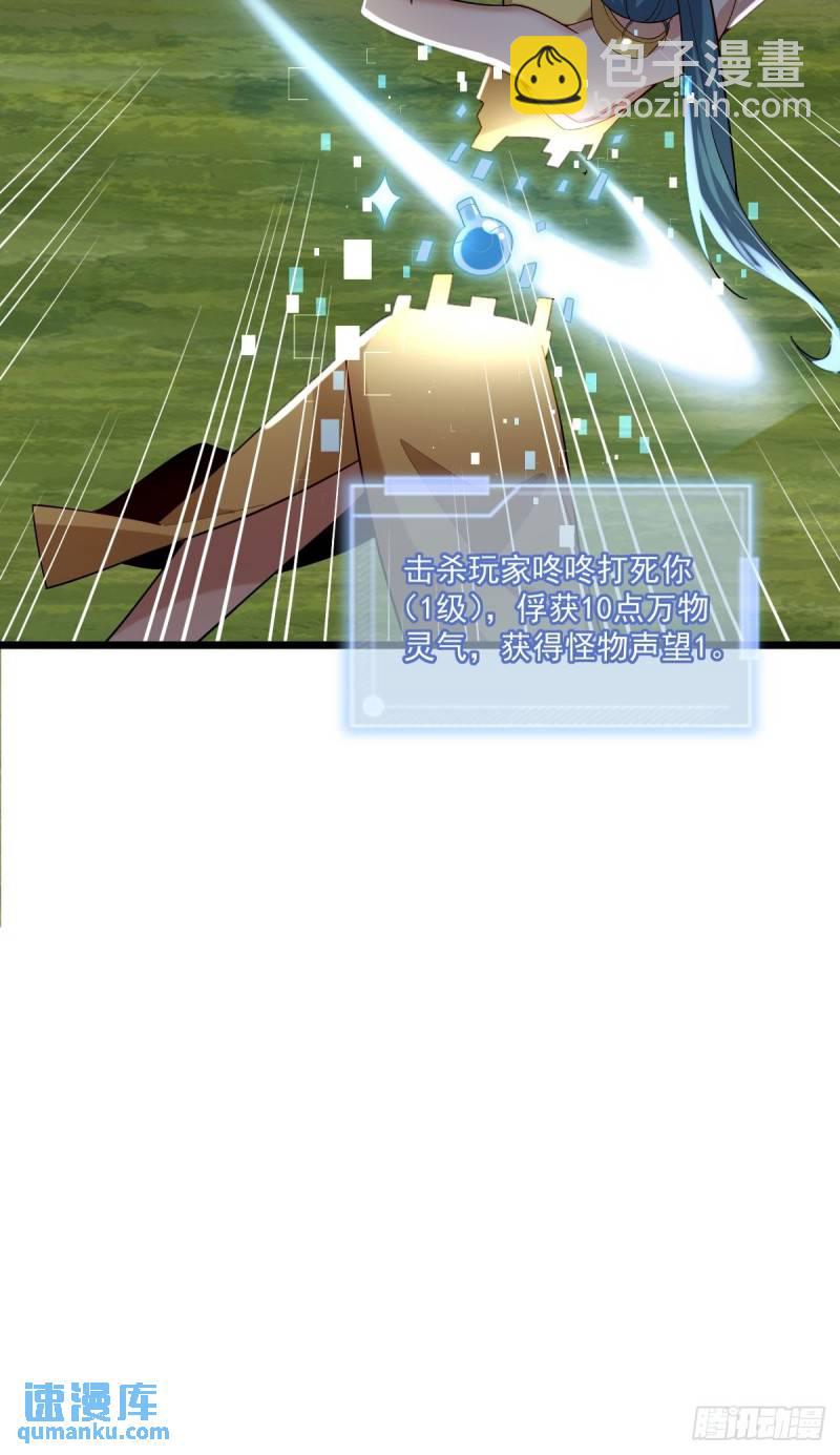 1：进入游戏66