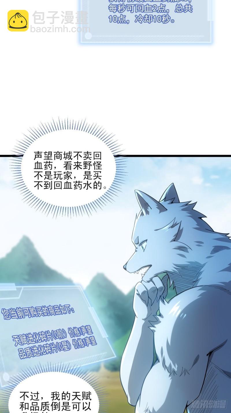 1：进入游戏68