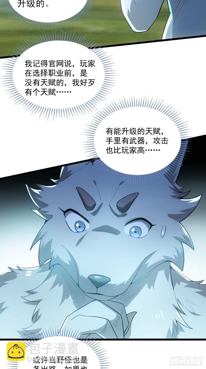 1：进入游戏69