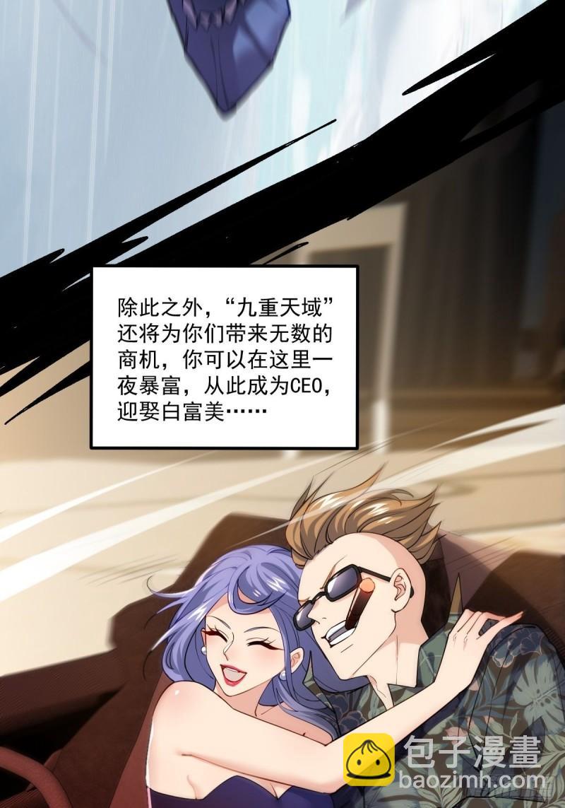 1：进入游戏7