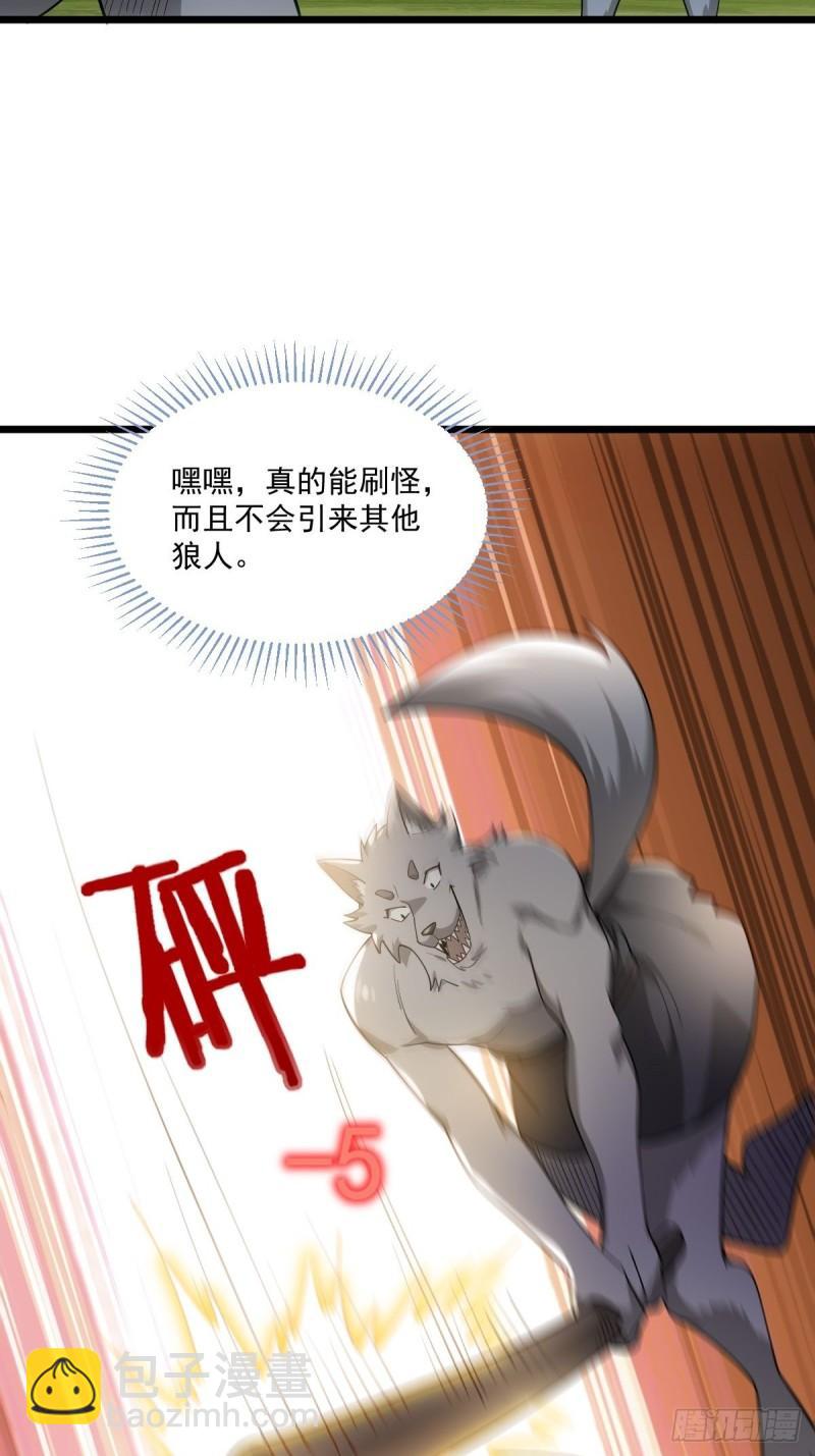 1：进入游戏71