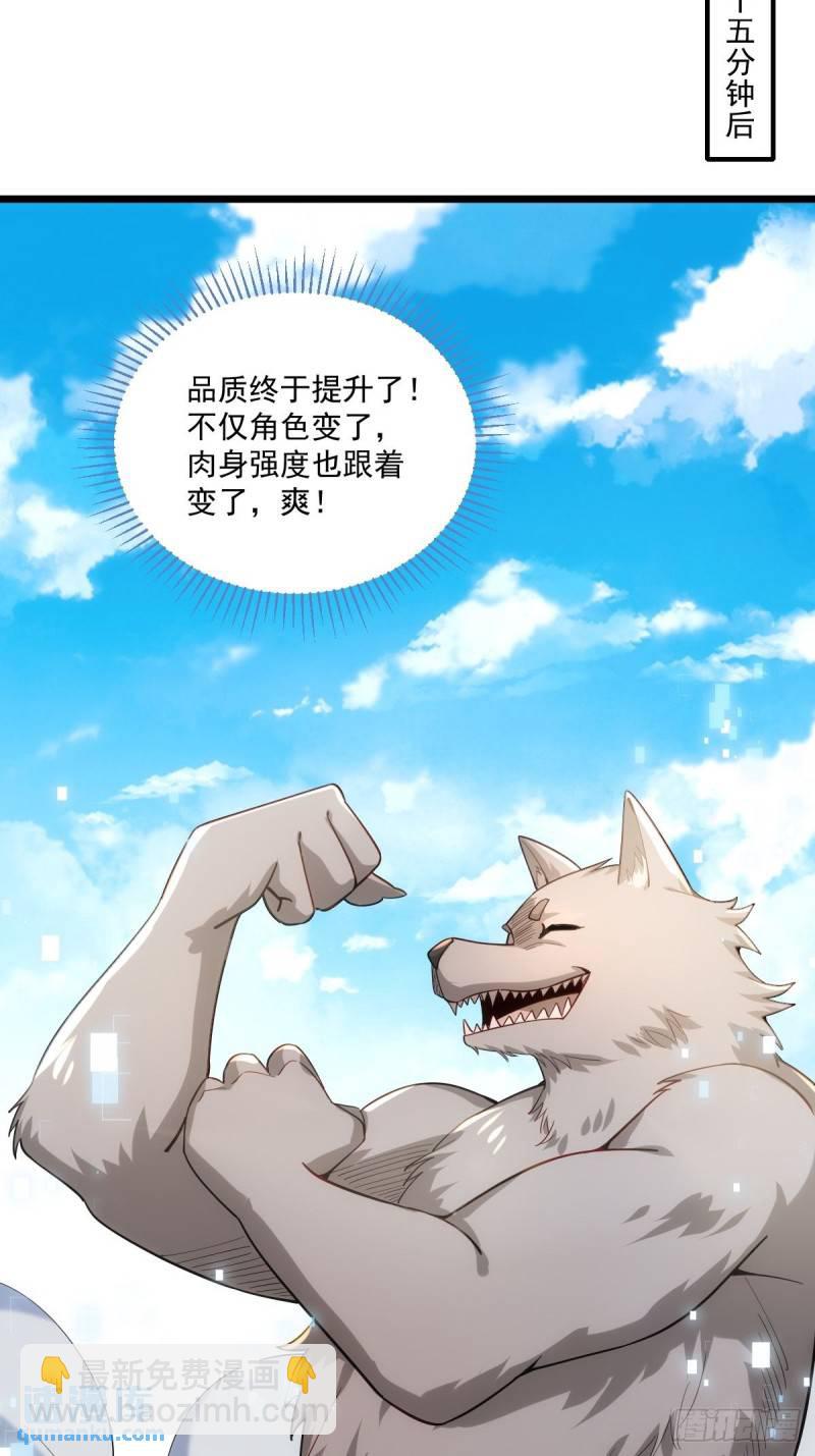 1：进入游戏77