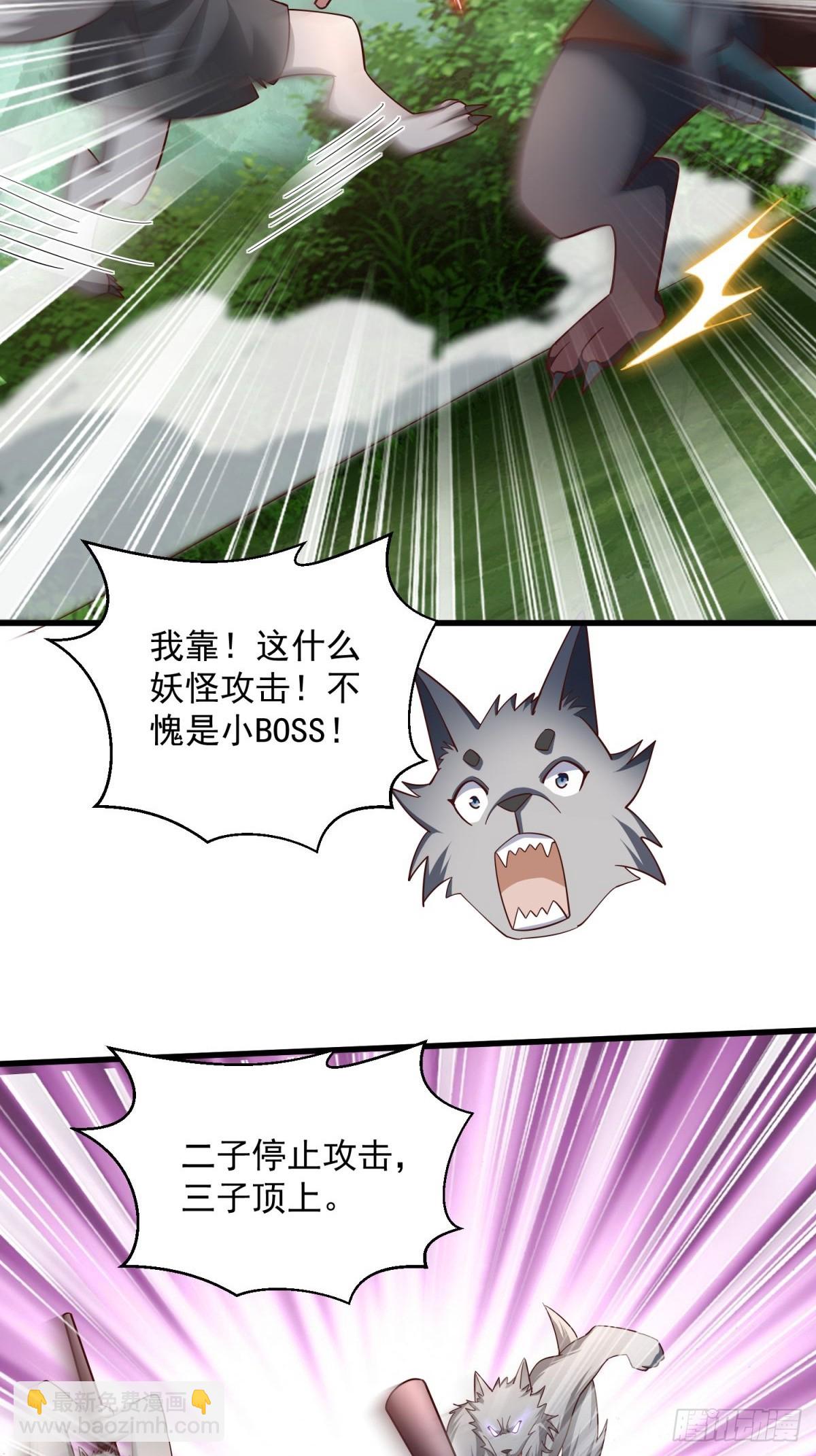5：我的小弟21