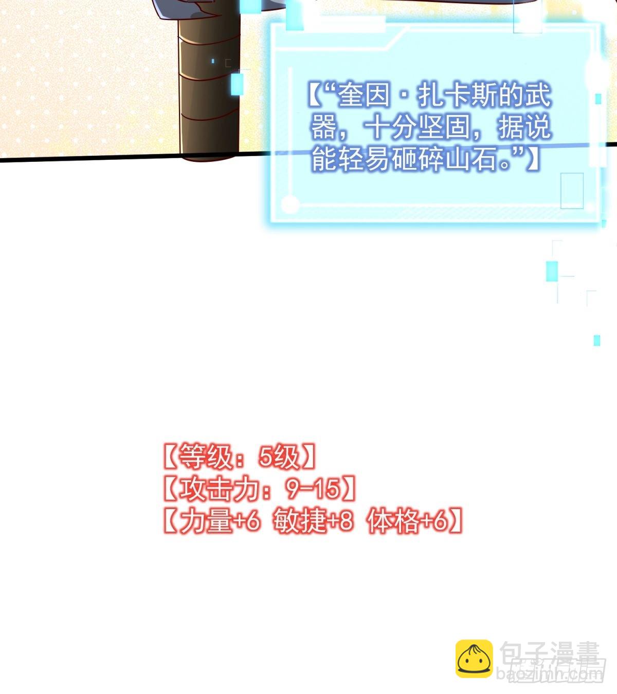 5：我的小弟30