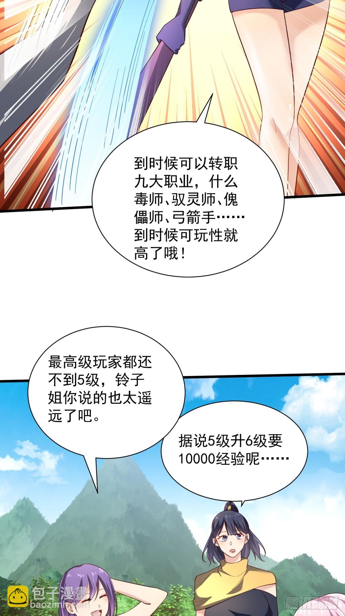 5：我的小弟35
