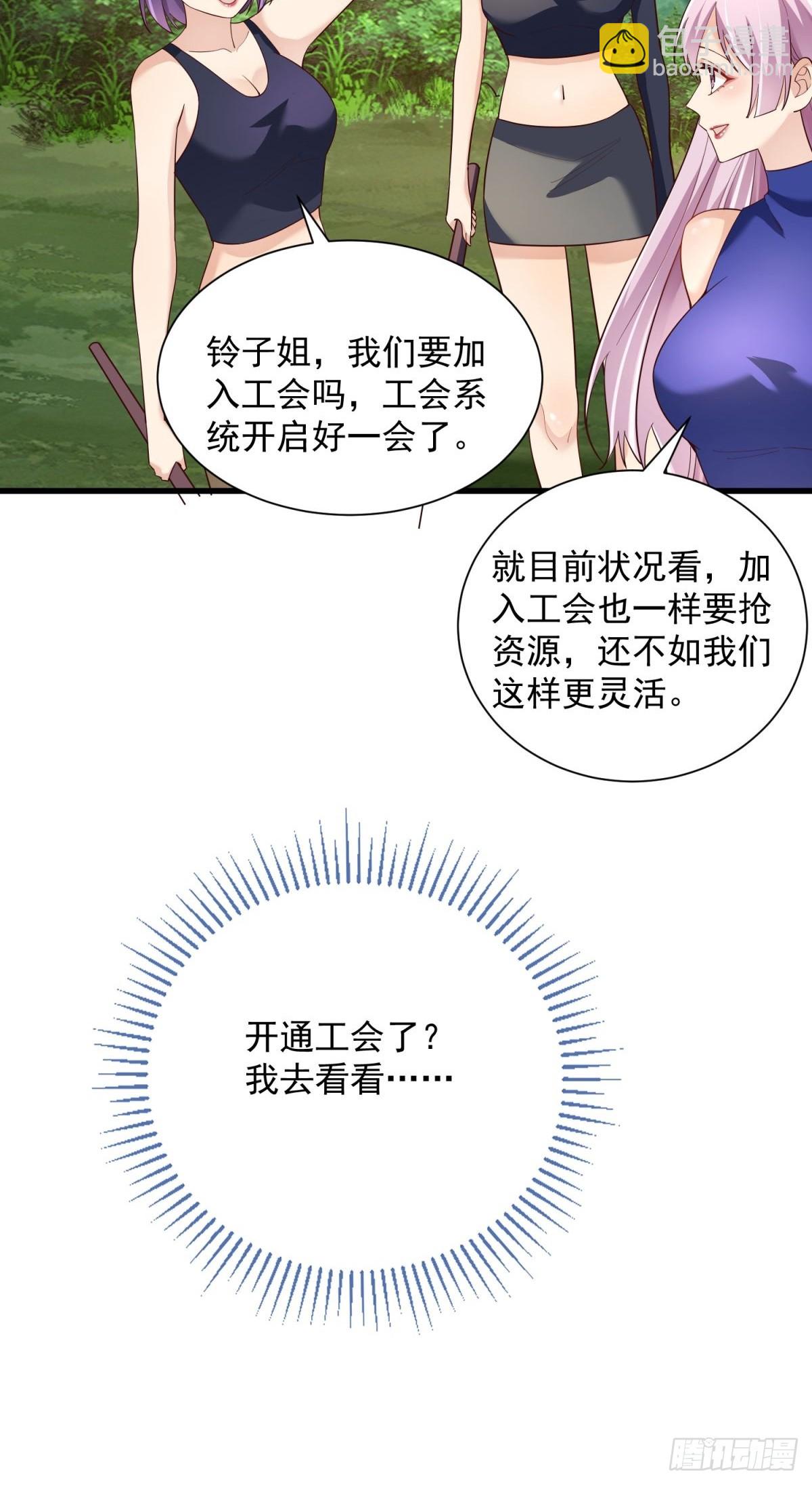 5：我的小弟36