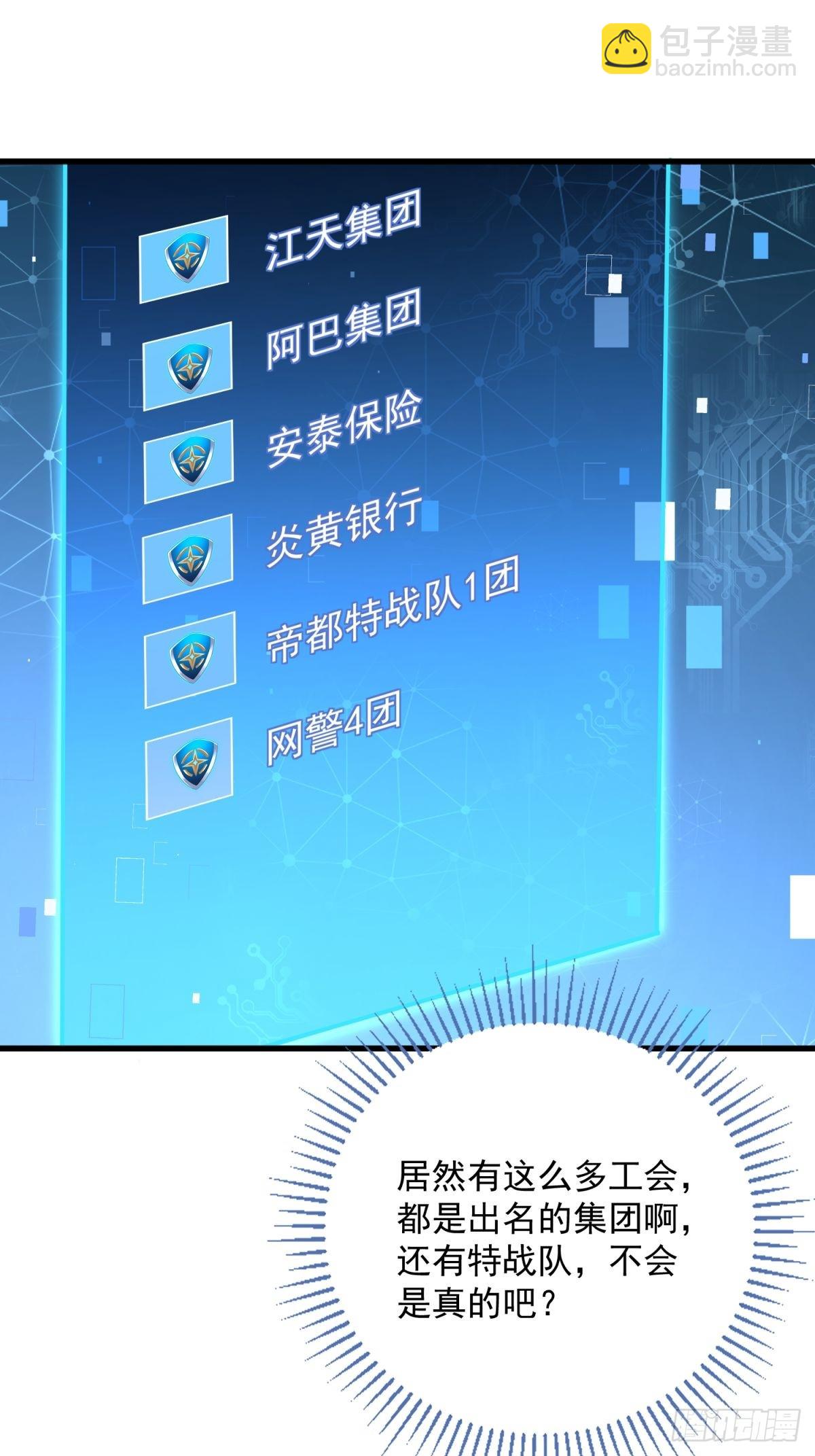 5：我的小弟37