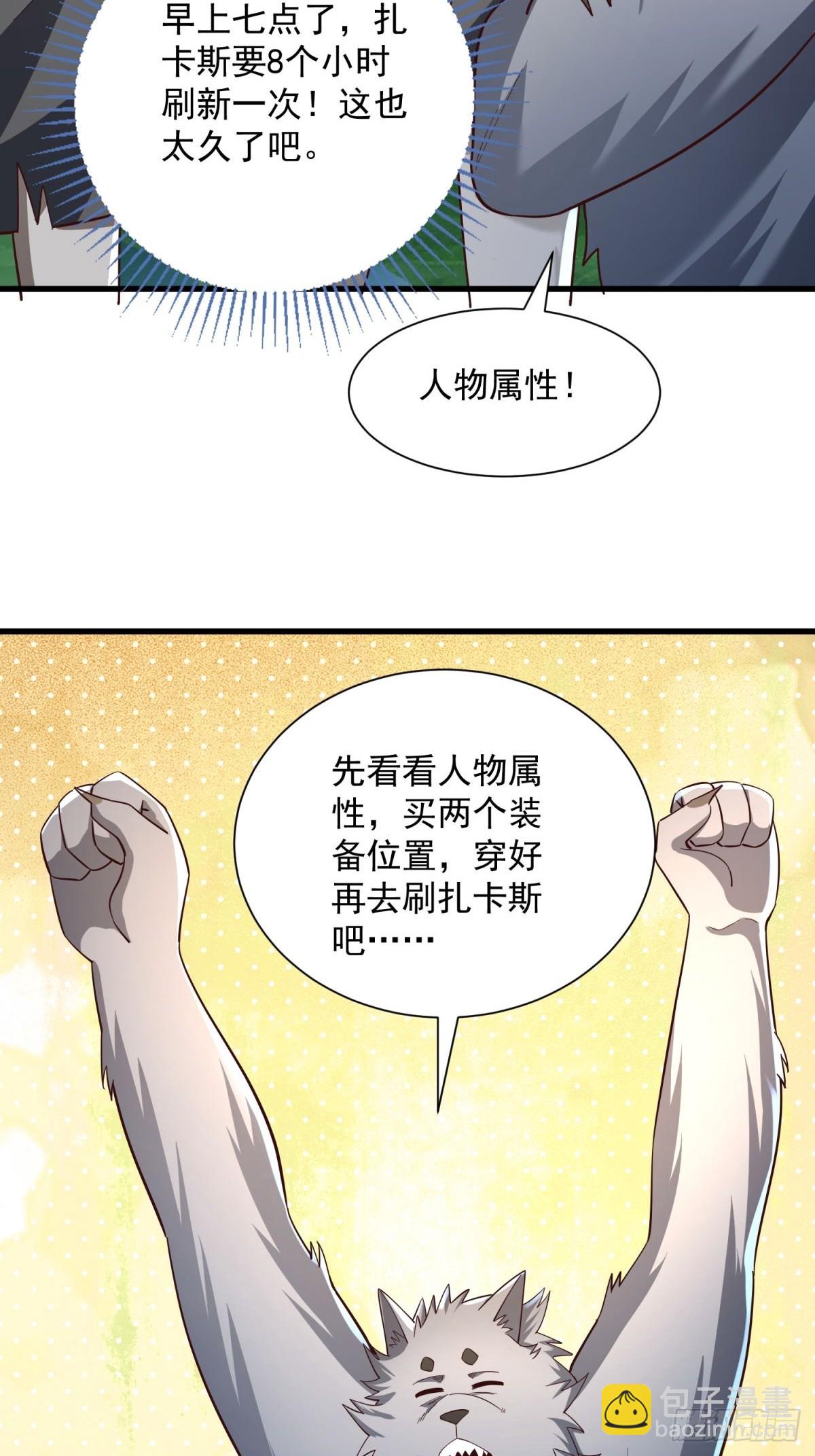 5：我的小弟41
