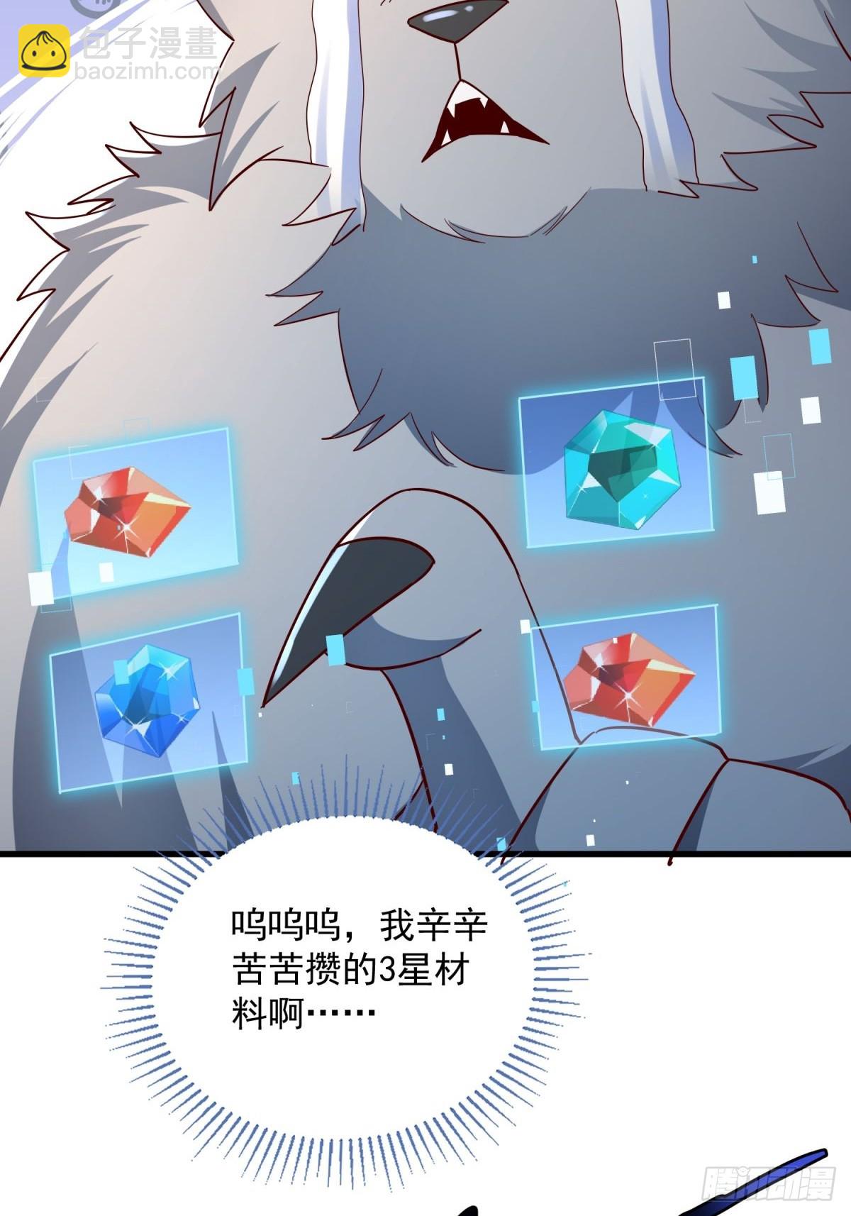 5：我的小弟7
