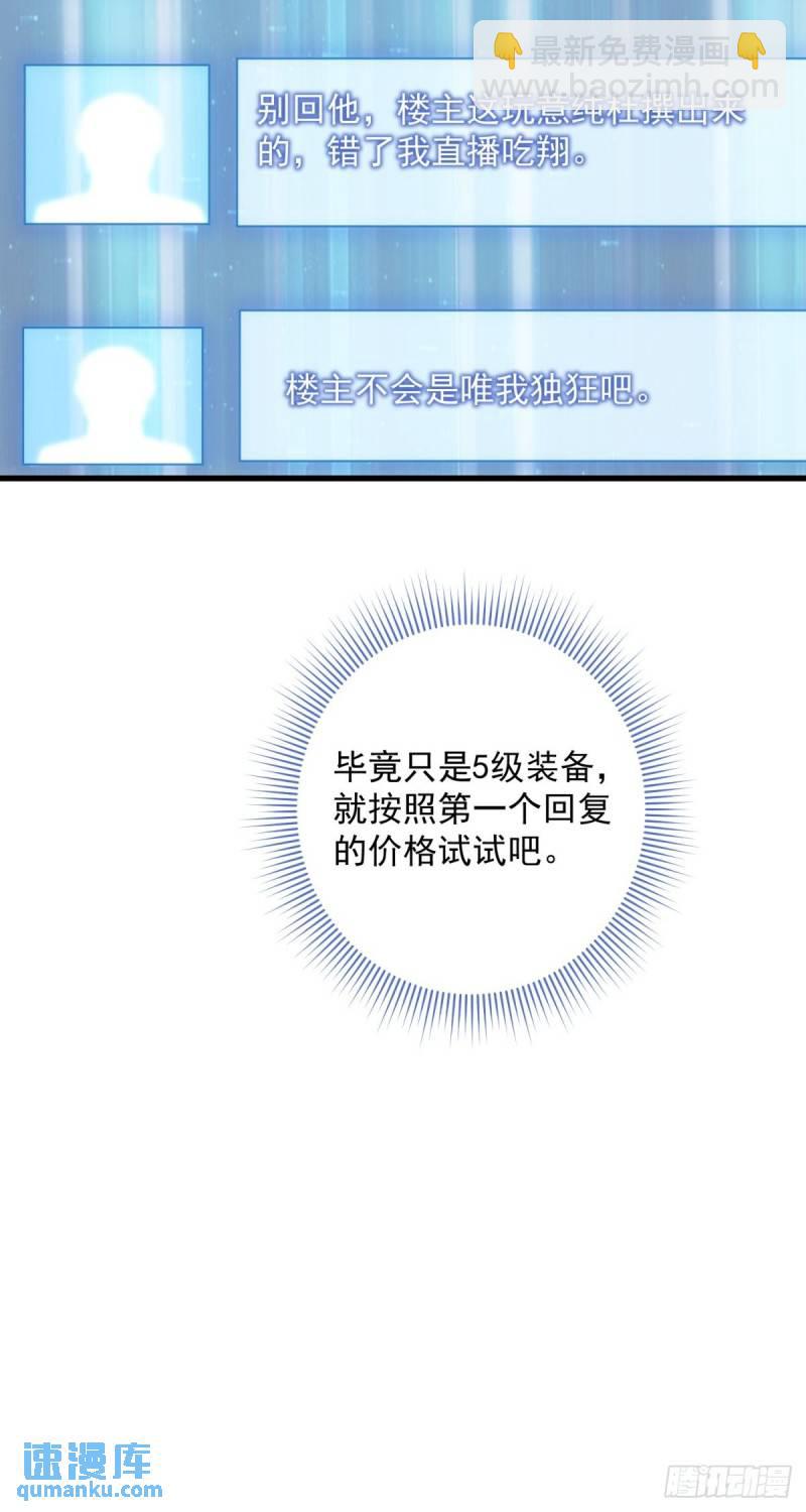 6:发家致富12