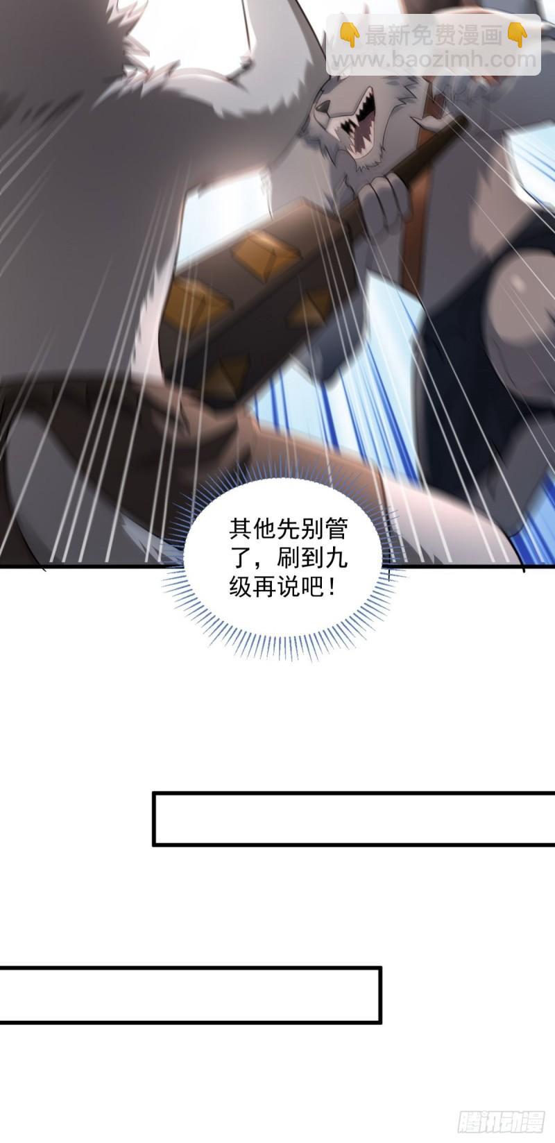 6:发家致富19
