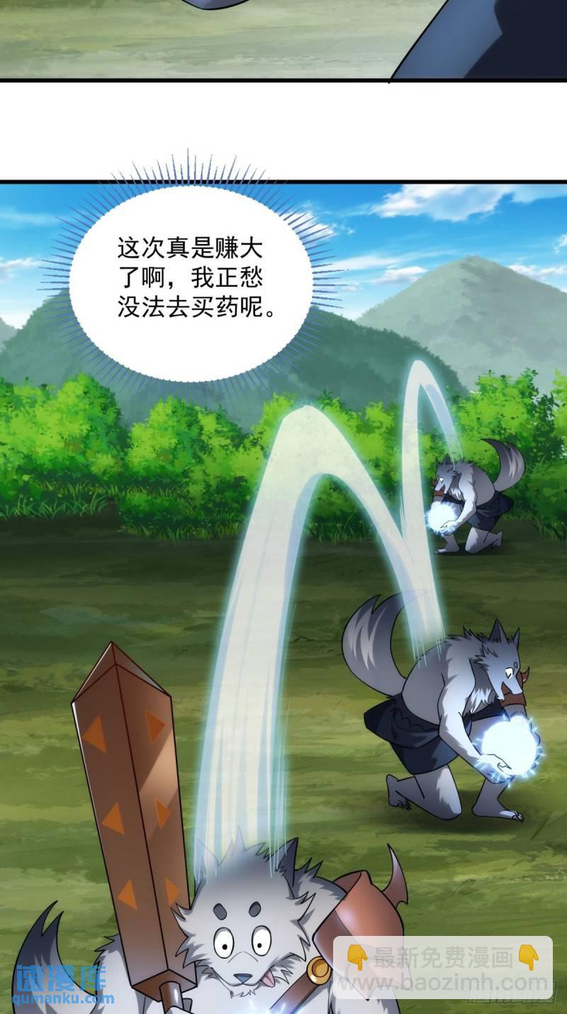 6:发家致富24