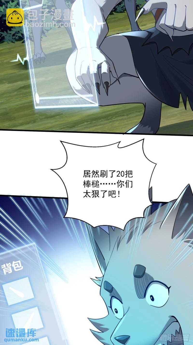 6:发家致富3