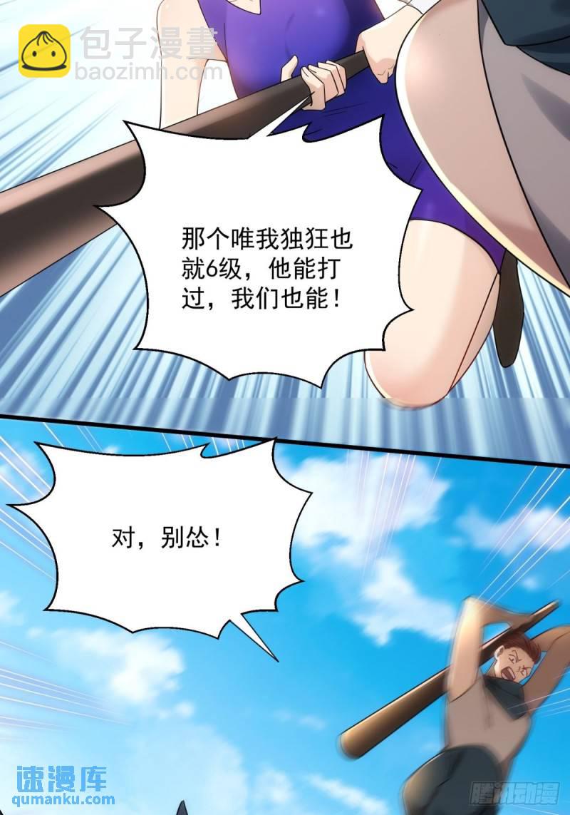 6:发家致富32