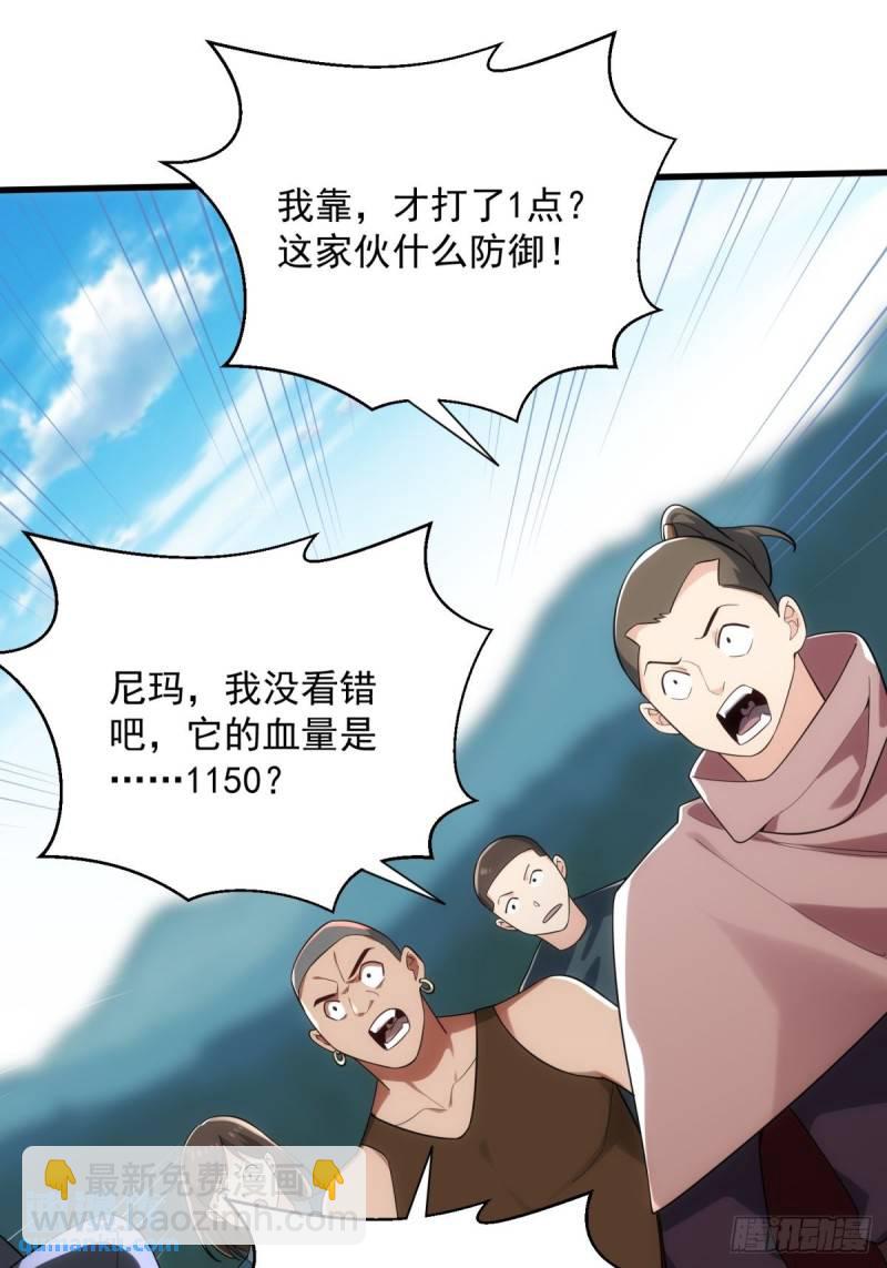 6:发家致富36
