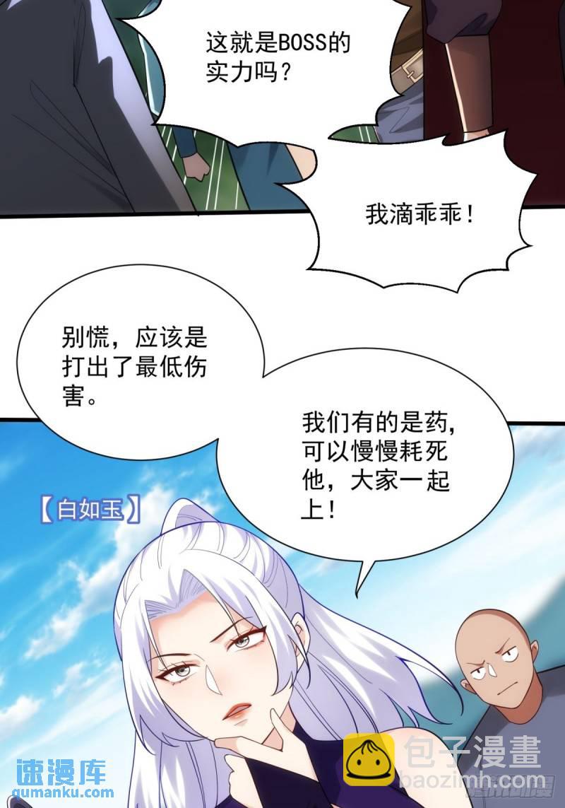 6:发家致富37