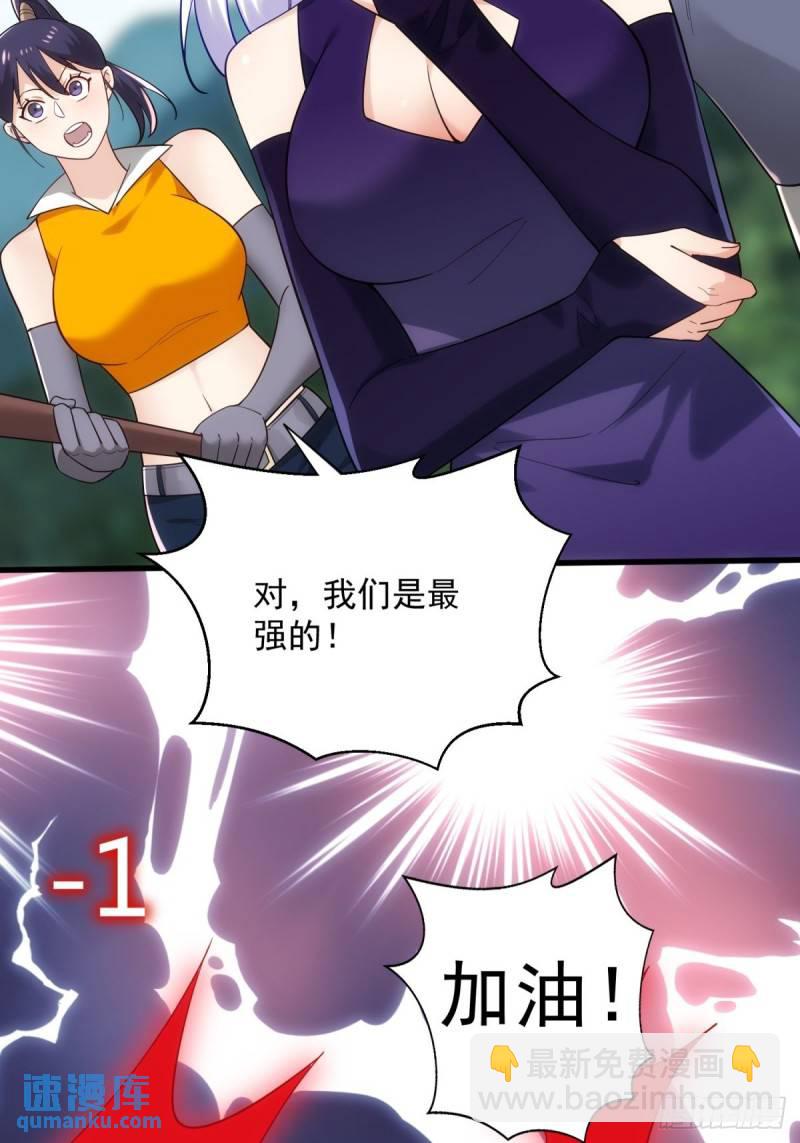 6:发家致富38