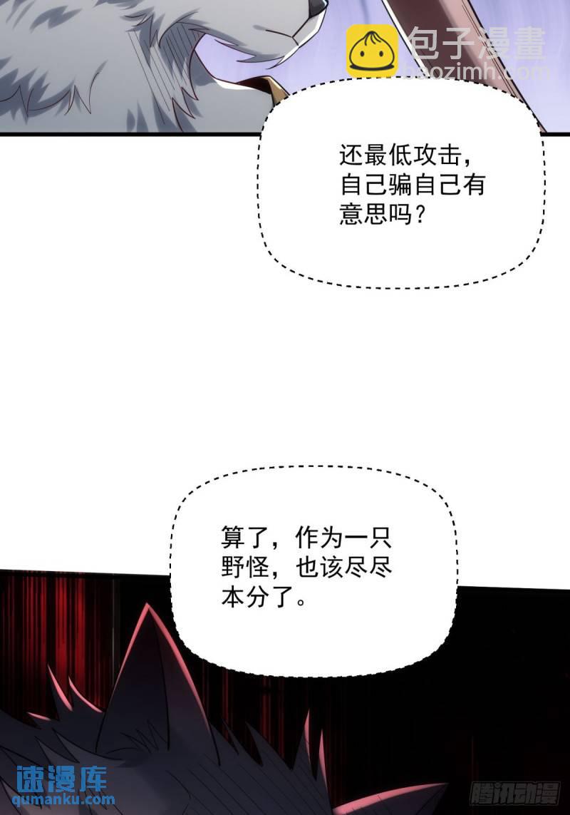 6:发家致富43