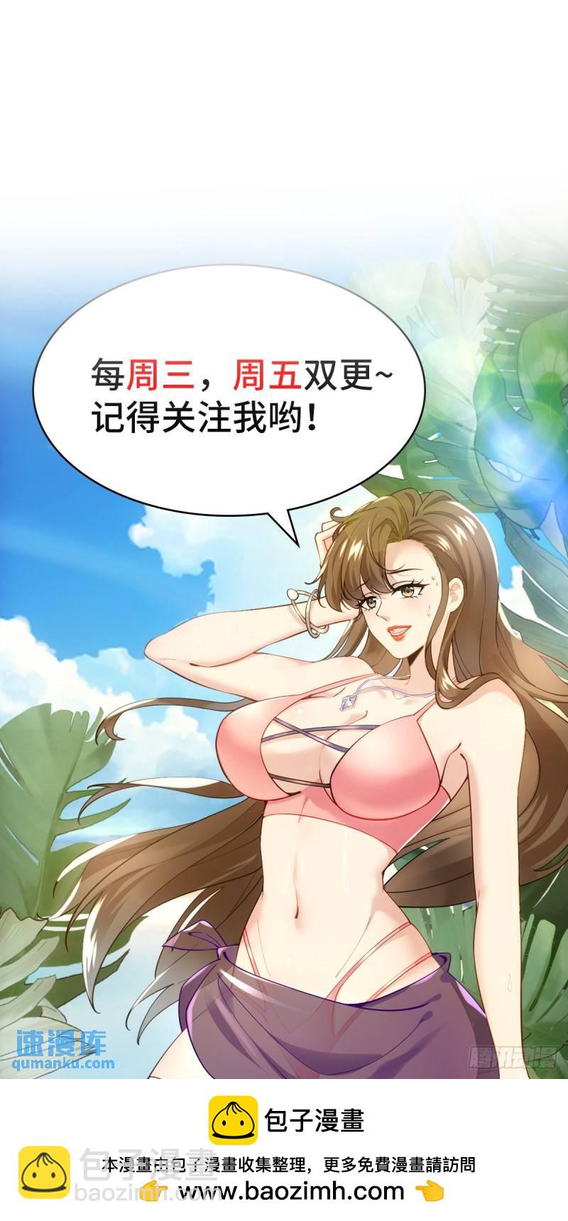 6:发家致富45