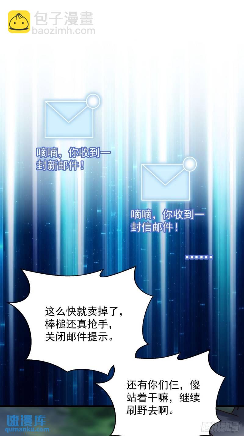 6:发家致富7