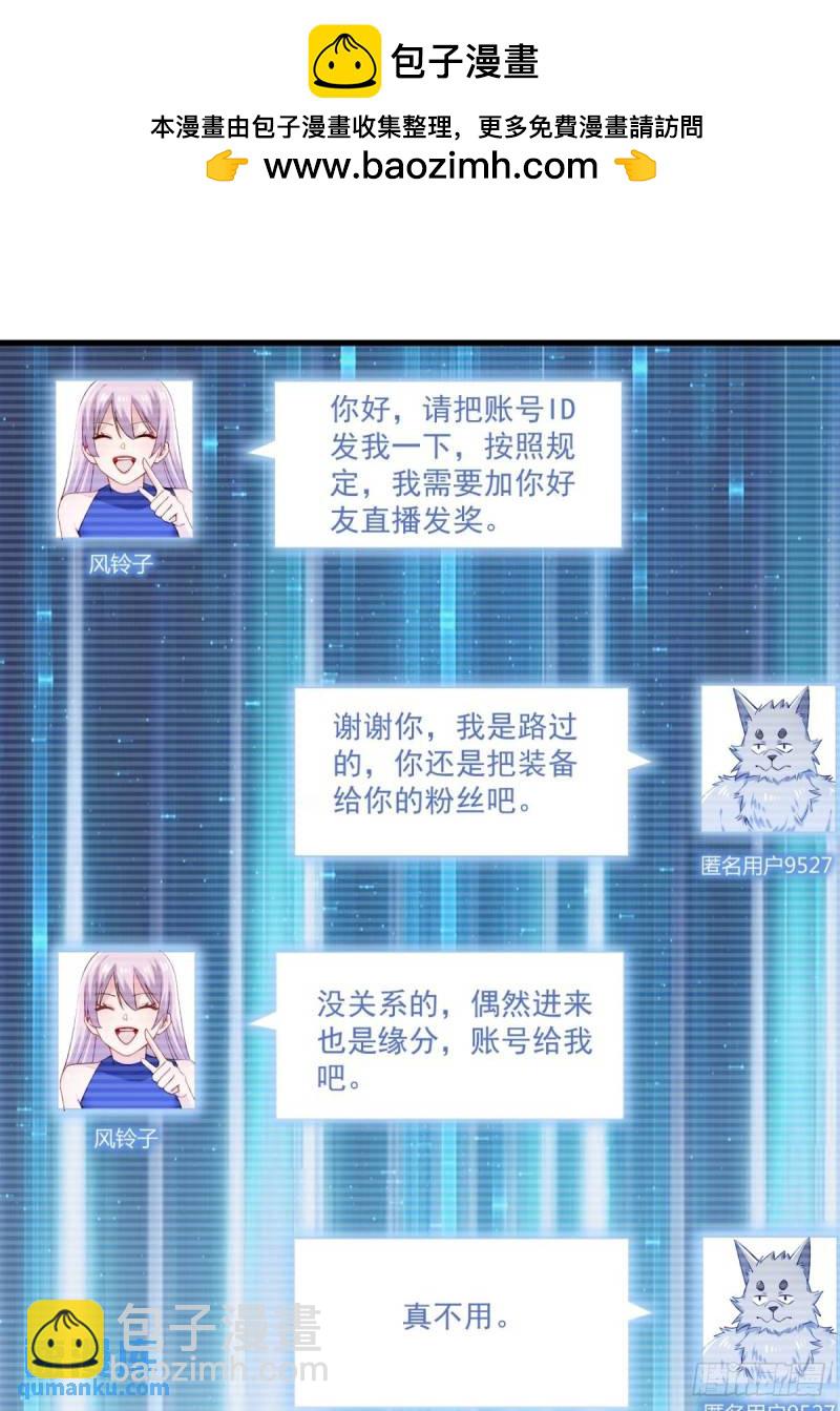 8：毒雾森林1