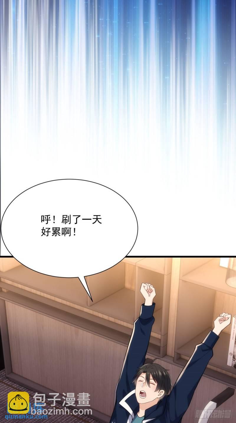 8：毒雾森林31