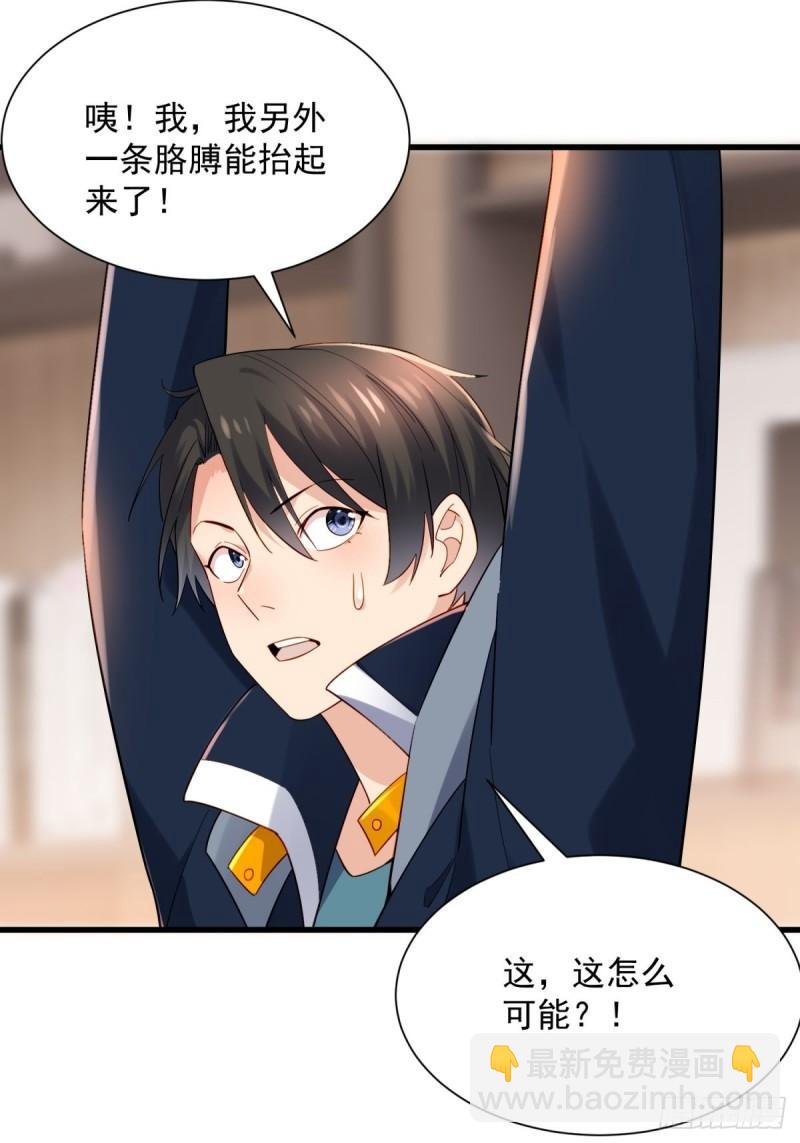 8：毒雾森林33