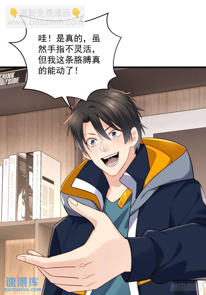 8：毒雾森林34