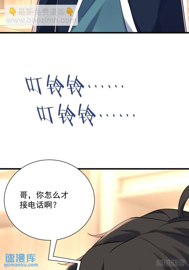 8：毒雾森林35