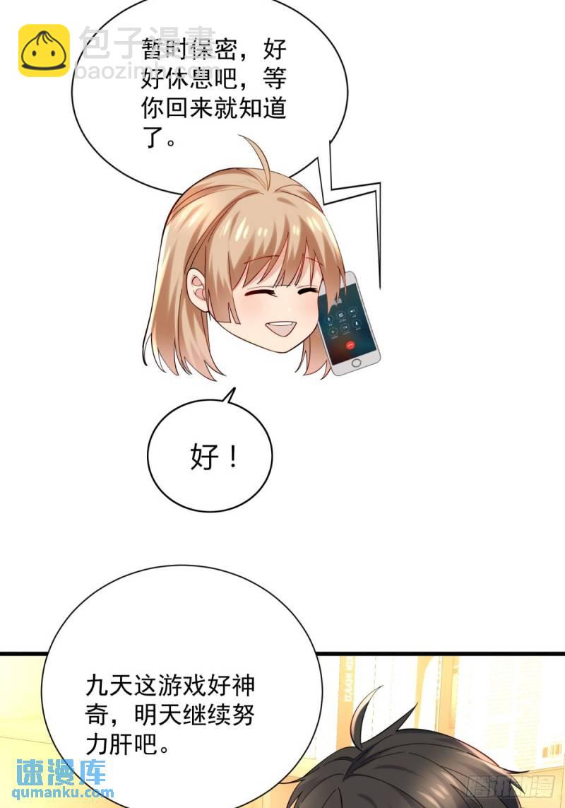 8：毒雾森林39